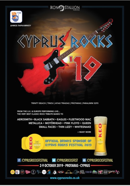 Cyprus Rocks 2019